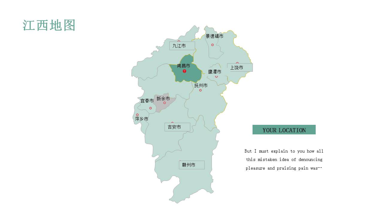 图表系列 (9).pptx